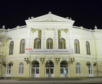 Ростовский-на-Дону областной академический Молодёжный театр.
