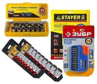 Инструмент и расходные материалы в наборах